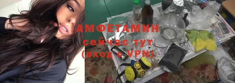 Амфетамин Premium  Губкин 