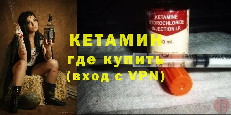 где купить наркоту  Губкин  КЕТАМИН ketamine 