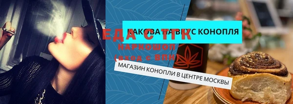 экстази Богородск