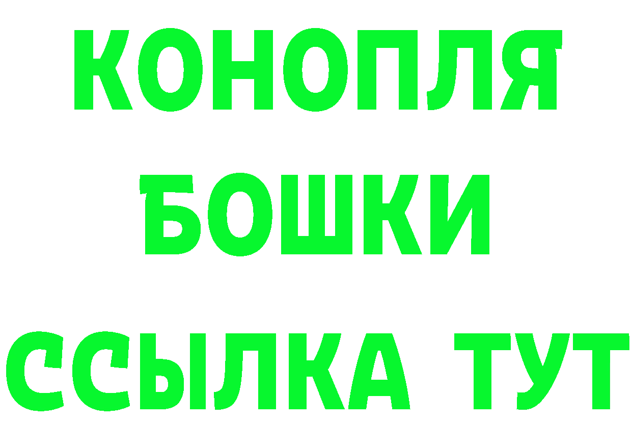 Магазины продажи наркотиков это Telegram Губкин