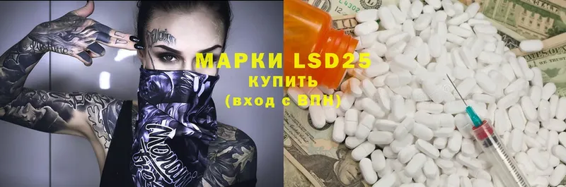 ЛСД экстази ecstasy  купить  сайты  Губкин 